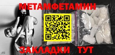 МДПВ Балаково