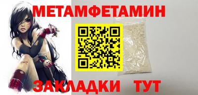 амф Волжский