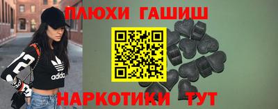 MESCALINE Волгодонск