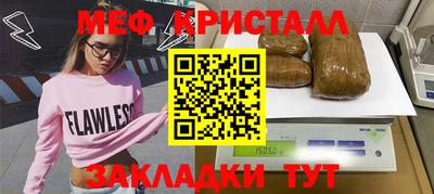 амф Волжский