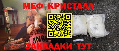 MESCALINE Волгодонск