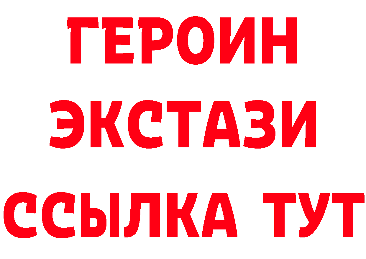 Продажа наркотиков дарк нет состав Черкесск