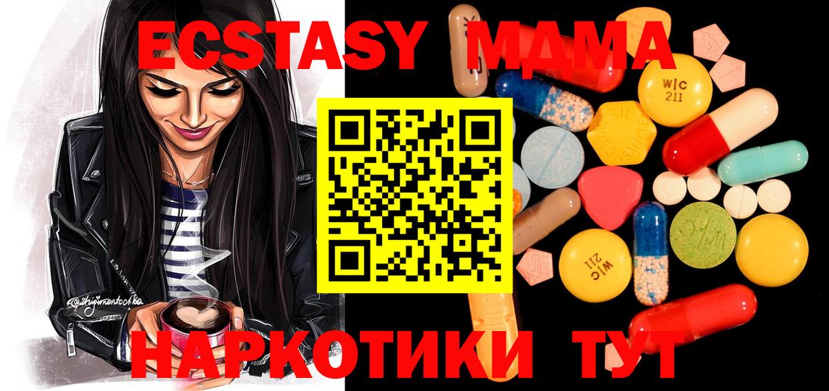 MDMA VHQ  Черкесск  МДМА молли 