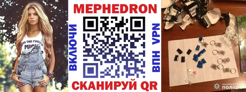 Мефедрон 4 MMC  Черкесск 