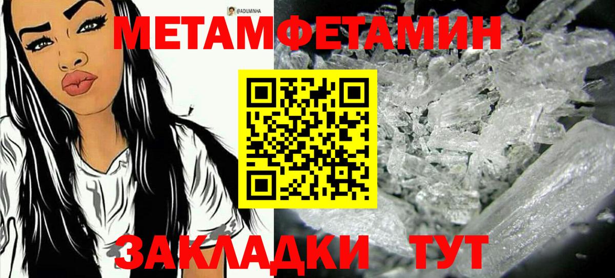 Амфетамин Черкесск