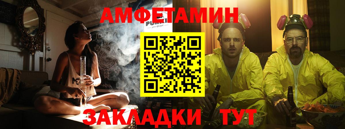  Cocaine Черкесск