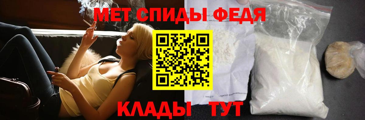 Первитин пудра  Вход с VPN  Черкесск 