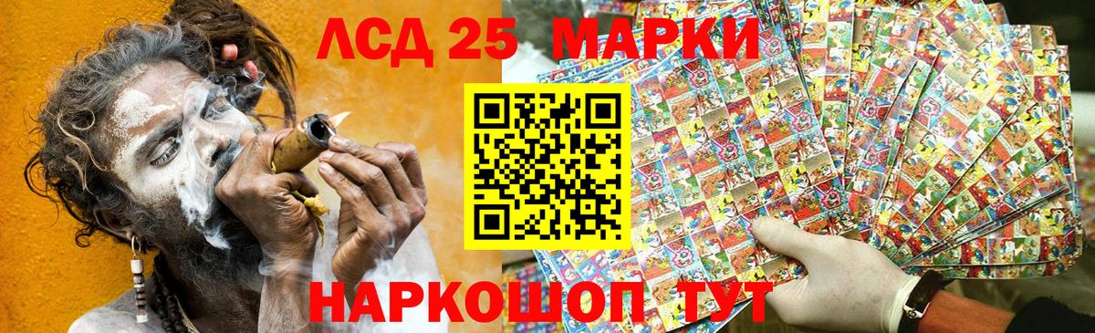 Наркотические марки 1,8мг  Вход с VPN  Черкесск  Наркотические марки 1,8мг 