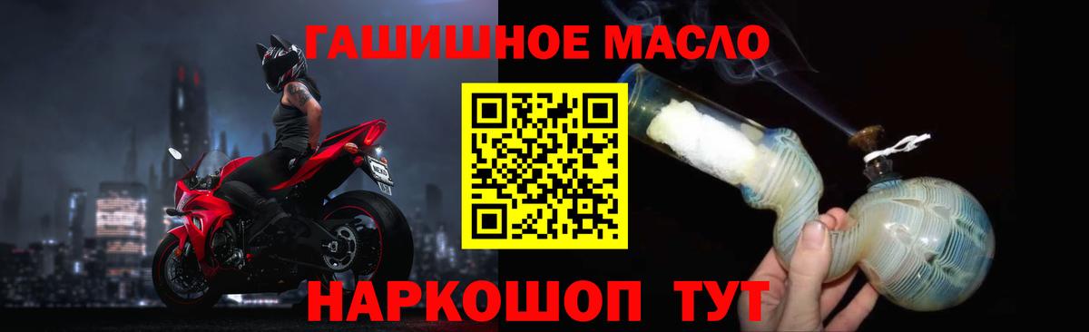 Черкесск  ТГК концентрат  ТГК вейп с тгк  Вход с VPN 