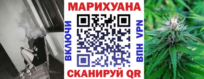 Шишки марихуана планчик hydra вход Черкесск хочу наркоту