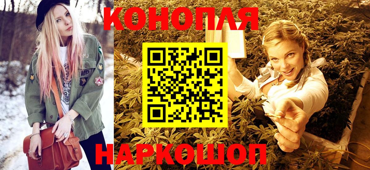 Черкесск  Конопля Bruce Banner  Вход с VPN  Канабис AK-47  Марихуана индика 