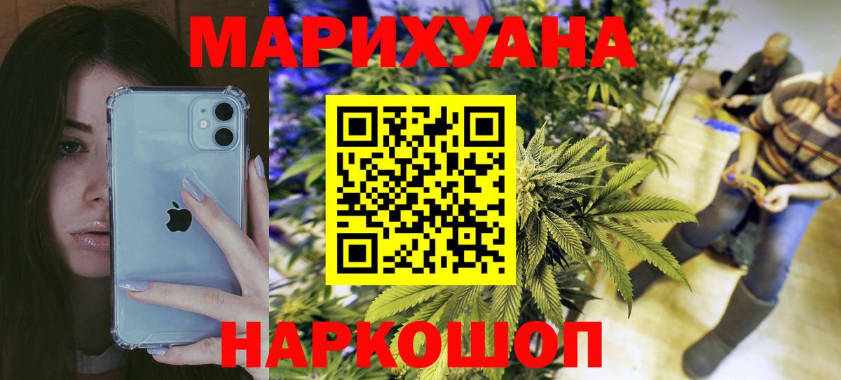 Шишки марихуана семена Черкесск